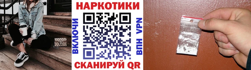 Как найти закладки Городец Марихуана СОЛЬ ГАШИШ Меф
