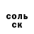 Метадон кристалл Veronika Boncheva