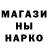 Cannafood марихуана Anton Arapov
