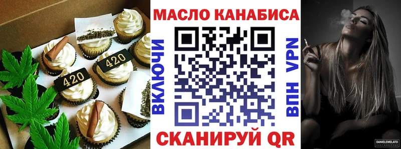 купить наркотики сайты  Городец  Печенье с ТГК марихуана 
