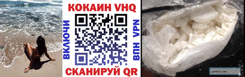 что такое наркотик  Городец  Кокаин Перу 