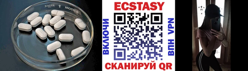МЕГА ТОР  Городец  Ecstasy Дубай  закладка 