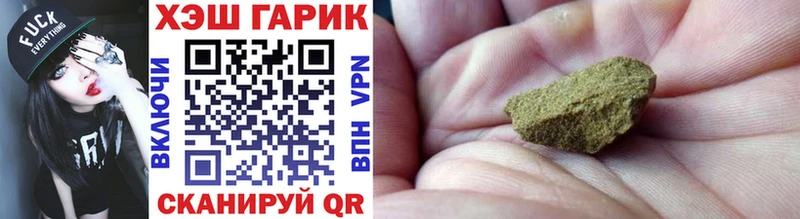 ГАШ убойный  Городец 