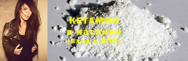 MDMA Premium VHQ Арсеньев