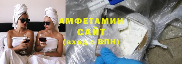 MDMA Premium VHQ Арсеньев