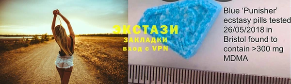 2c-b Армянск