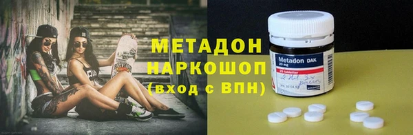 MDMA Premium VHQ Арсеньев