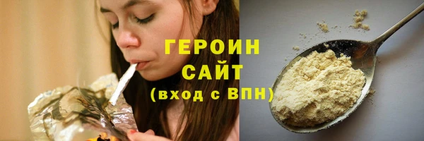 мет Аркадак