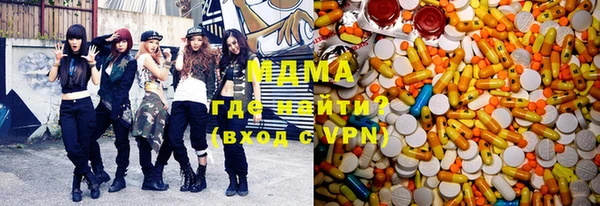 MDMA Premium VHQ Арсеньев