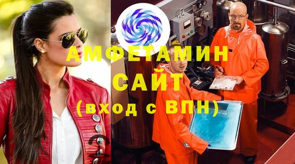 2c-b Армянск