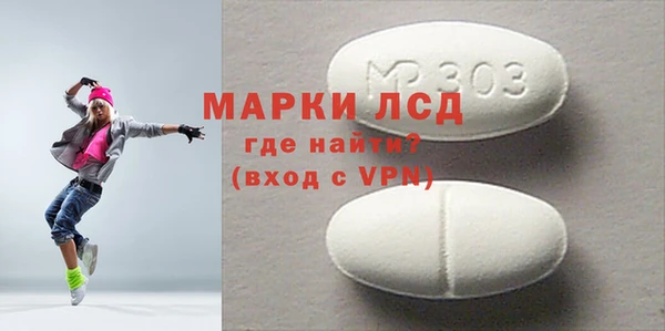 MDMA Premium VHQ Арсеньев