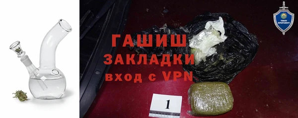 MDMA Premium VHQ Арсеньев