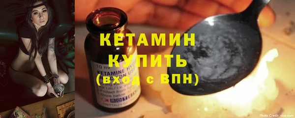 2c-b Армянск