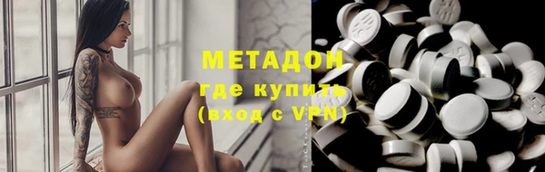 MDMA Premium VHQ Арсеньев