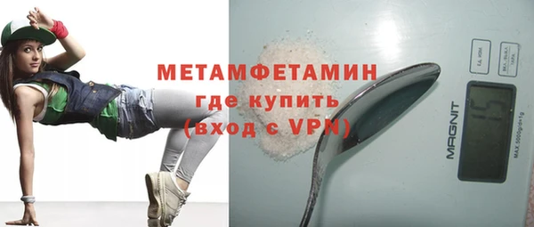 MDMA Premium VHQ Арсеньев