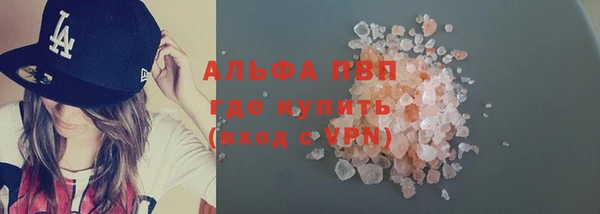 MDMA Premium VHQ Арсеньев