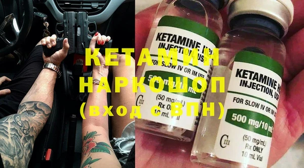 MDMA Premium VHQ Арсеньев