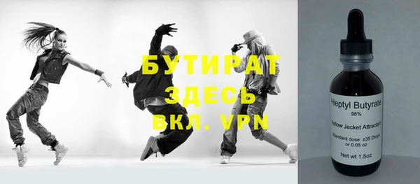 MDMA Premium VHQ Арсеньев