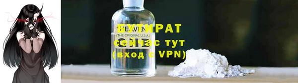 2c-b Армянск