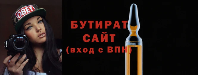 2c-b Армянск