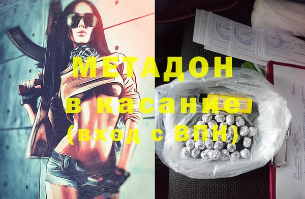 2c-b Армянск