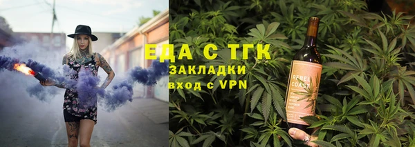 2c-b Армянск