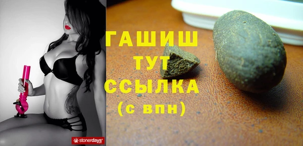 MDMA Premium VHQ Арсеньев