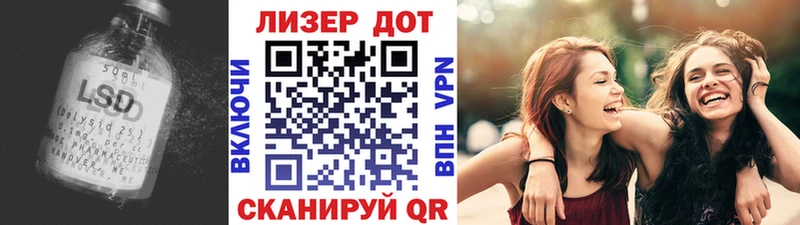 Лсд 25 экстази ecstasy  Городец 