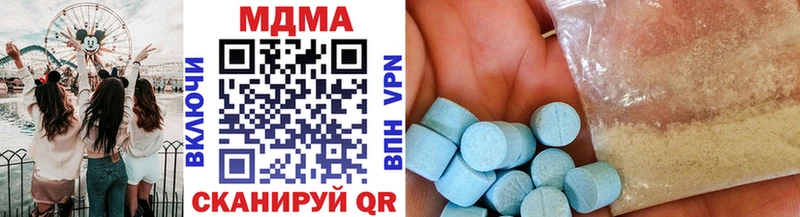 наркота  мега ссылка  MDMA молли  сайты даркнета формула  Городец 