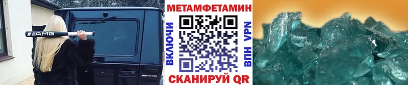 дарк нет как зайти Городец Метамфетамин Methamphetamine