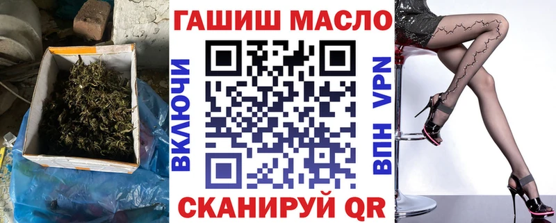 продажа наркотиков  Городец  Дистиллят ТГК вейп 