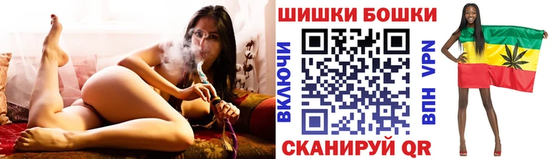 Бошки Шишки White Widow  наркотики  Городец 